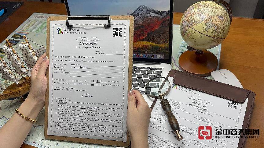 香港旅游业资质牌照 香港旅游业资质牌照