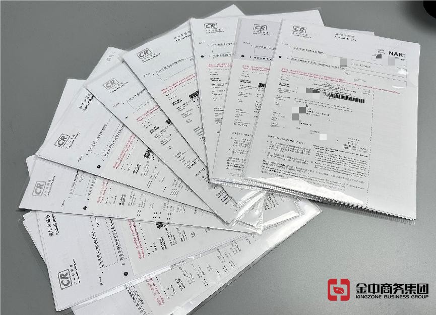 香港公司年审报税 香港公司年审报税