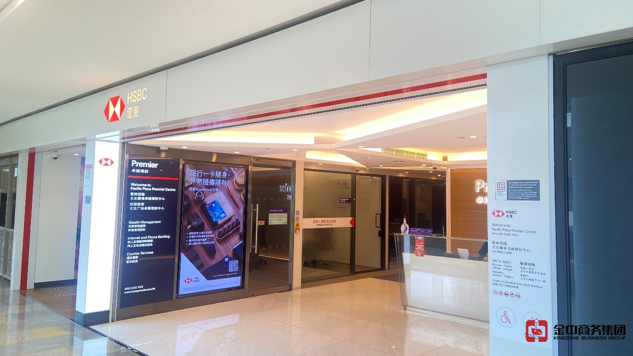 香港电讯资质牌照 香港电讯资质牌照