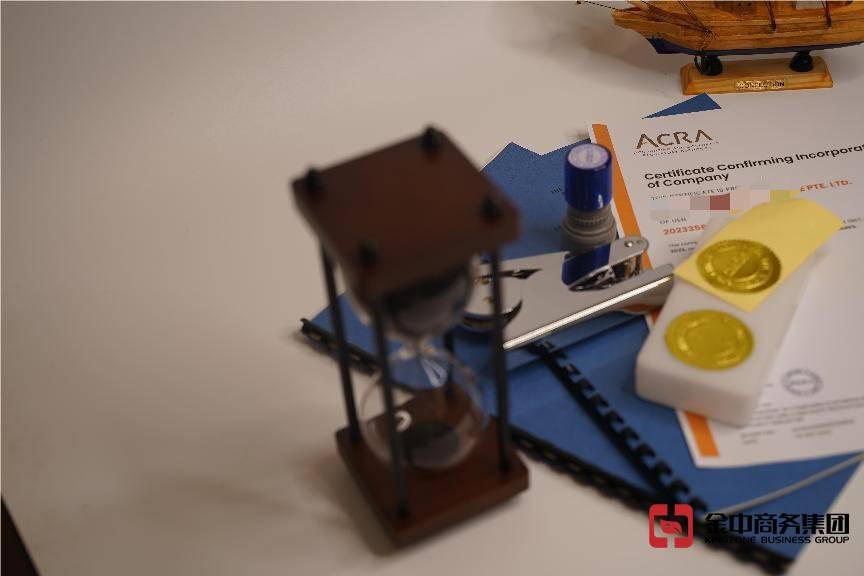 新加坡开公司:选择理由、注册流程与常见问题