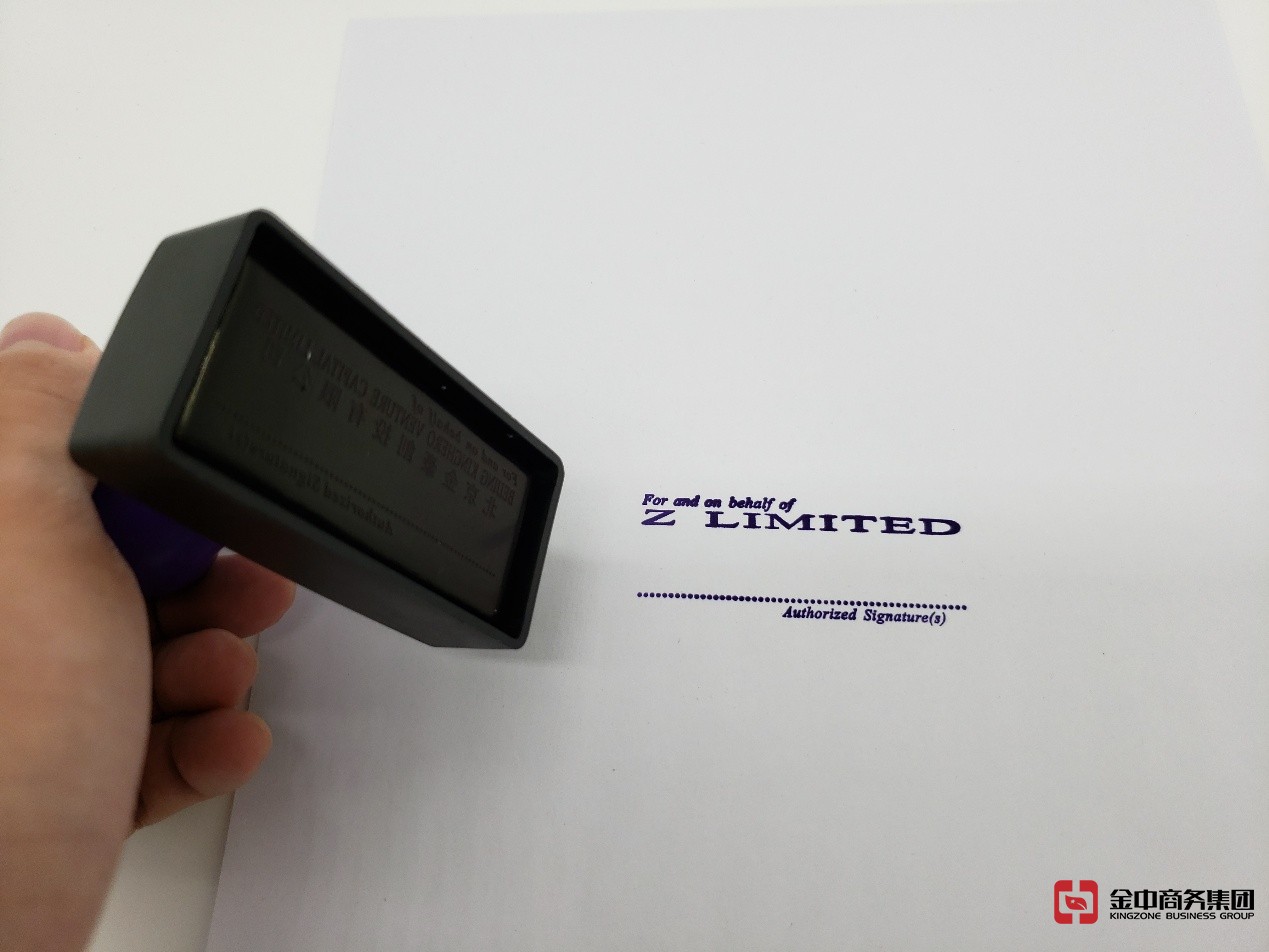 香港公司审计 香港公司审计