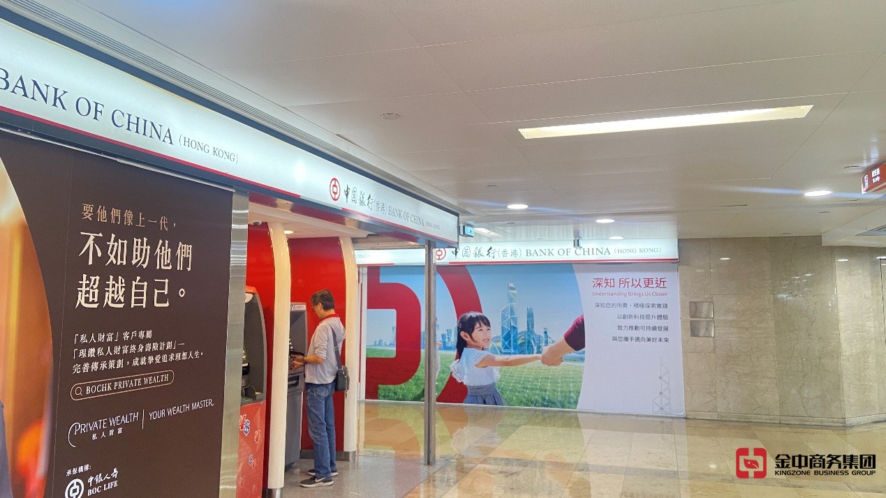 香港无线电商牌照