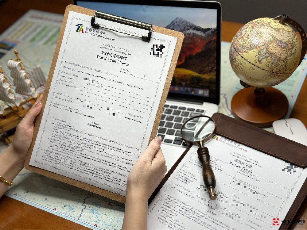 香港旅游牌照资质 香港旅游牌照资质