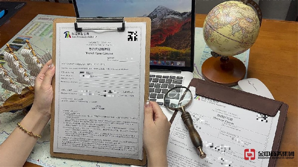 注意！没有这张牌照竟敢在香港经营旅行社？