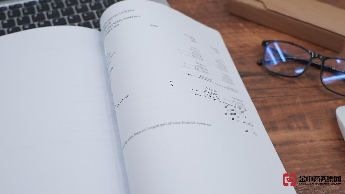 香港公司报税 香港公司报税