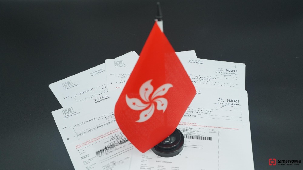 香港公司年审藏着多少坑?不办真会栽大跟头!