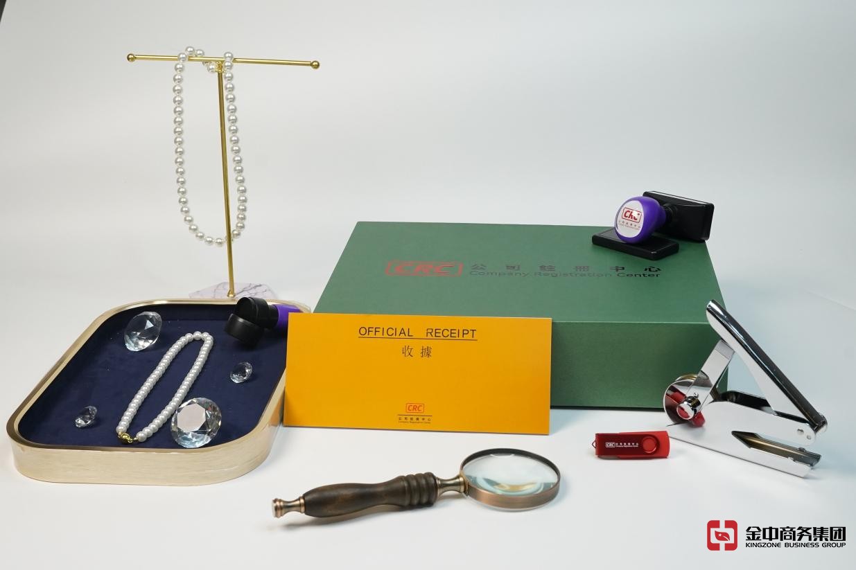 香港注册贵金属及宝石交易商 香港注册贵金属及宝石交易商